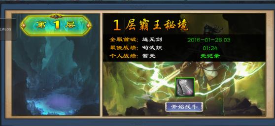 《乡村爱情16》定档！三巨头互坑笑点多，4大烂摊子等着编剧摆平