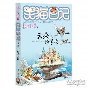小猫钓鱼游戏龙王版有船